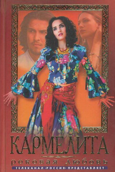 Постер сериала